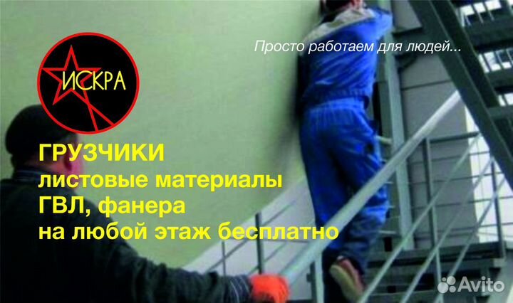 Заказать грузчиков на час