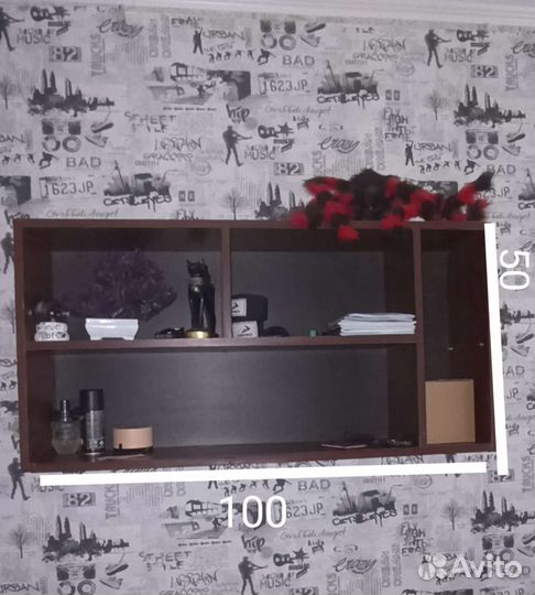 Полка настенная бу