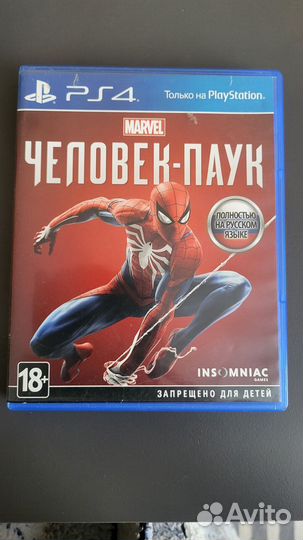 Marvels spider man ps4