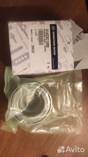 Ступичный подшипник ssang yong