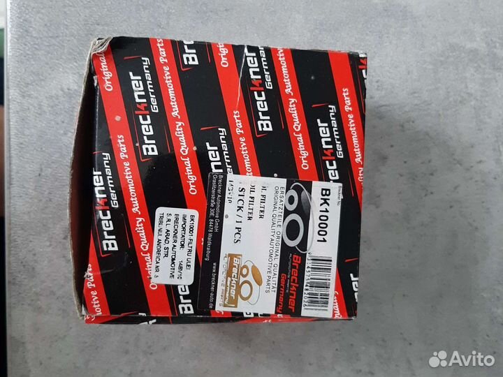 Фильтр масляный renault logan