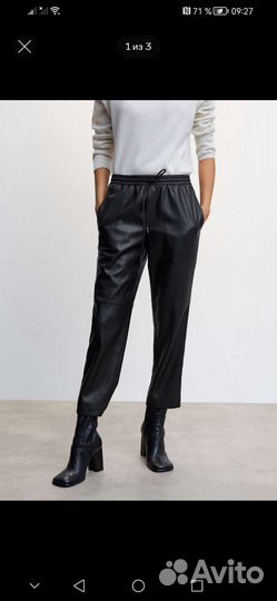 Брюки кожаные