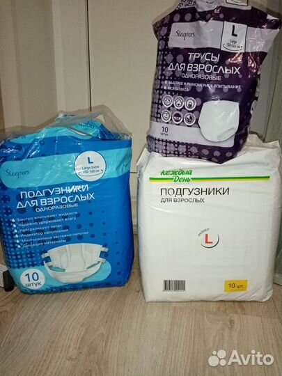 Подгузники для взрослых