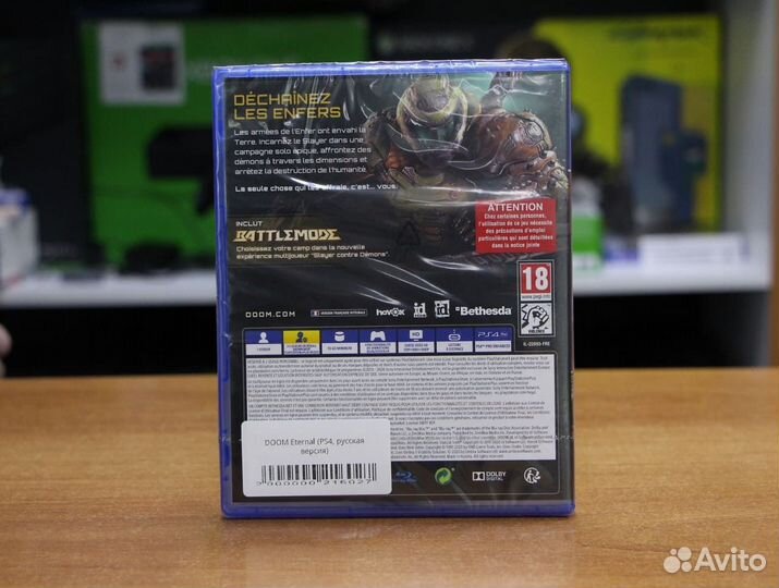 Doom Eternal (PS4, русская версия)