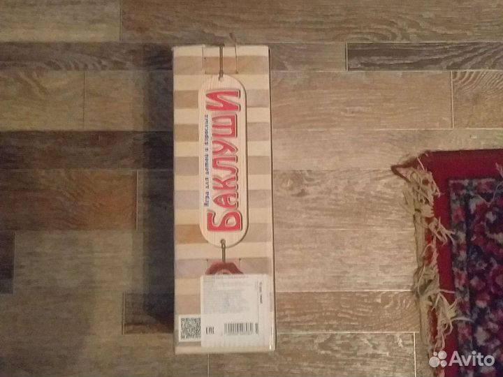 Игра для детей и взрослых Баклуши