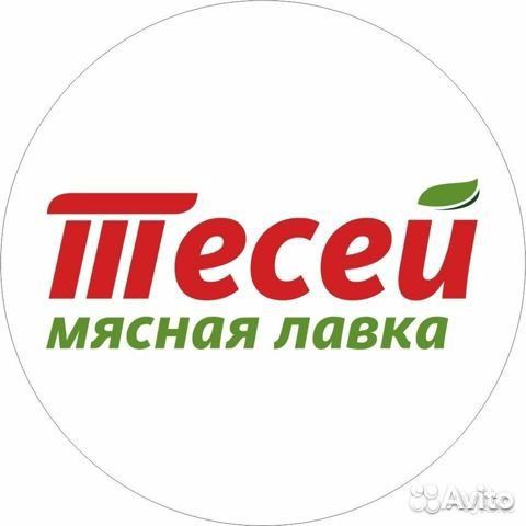 Заведующий мясным производством