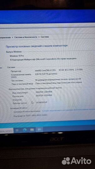 Ноутбук Acer aspire 5742g