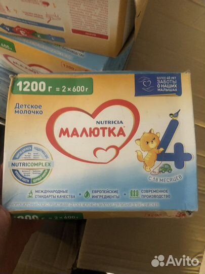 Смесь,Нутрилак,Нутрилон,Нан оптипро