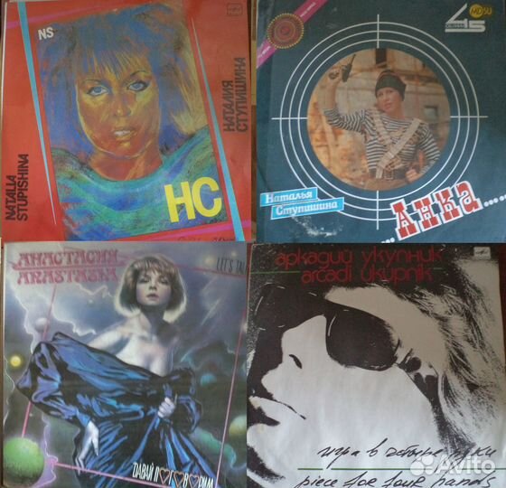 Советская эстрада 2