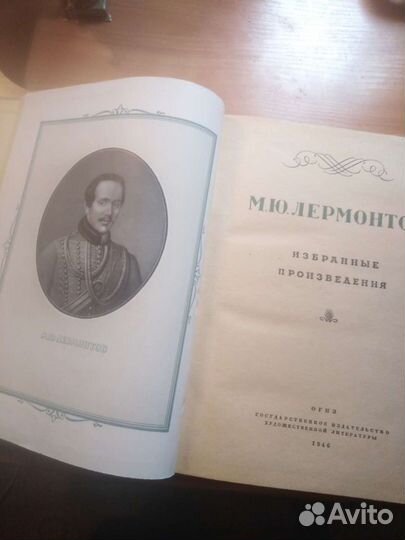 Книги ссср, Сталин, Лермонтов