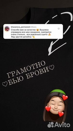 Вышивка на заказ