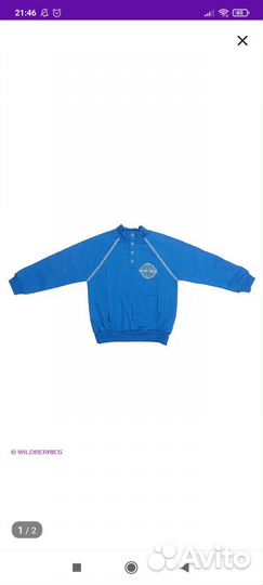 Рубашка для мальчика