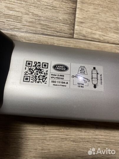 Рейлинги на крышу