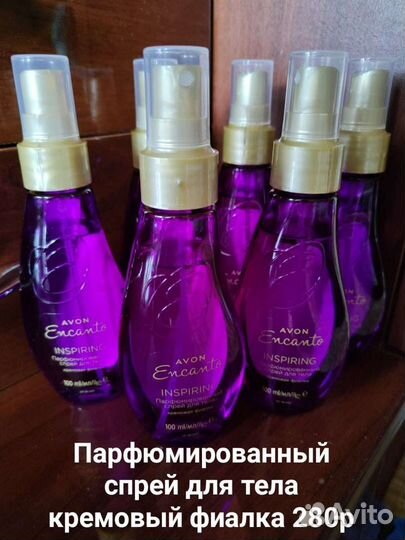 Парфюмированный спрей Эйвон кремовая фиалка