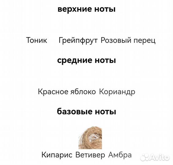 Мужские духи Lacoste Jaune optimistic