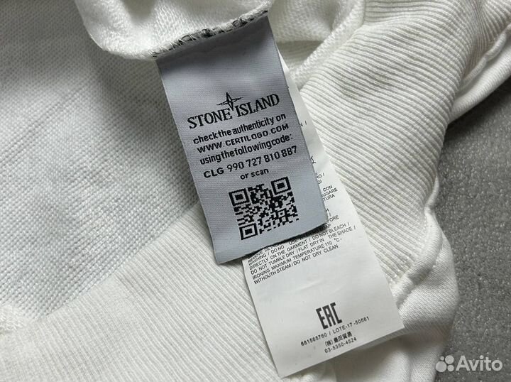 Свитшот Stone Island весна