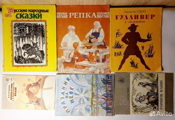 Тонкие детские книжки СССР 27 шт