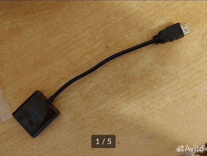 Переходник