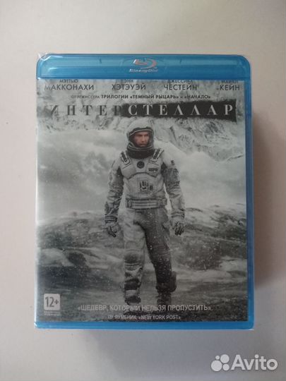 Blu-ray диск. интерстеллар