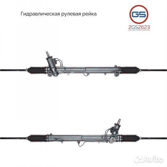 Рулевая рейка Ford