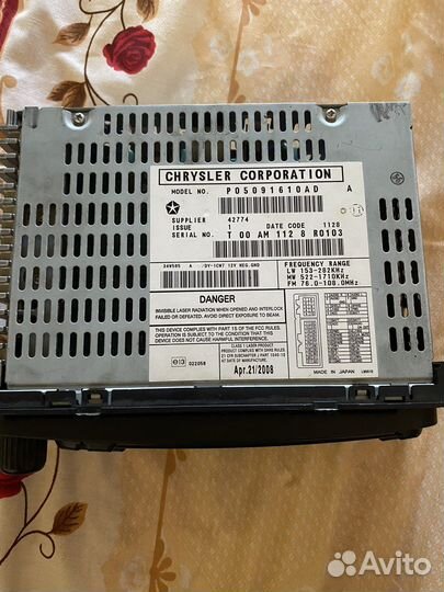 Магнитофон волга сайбер