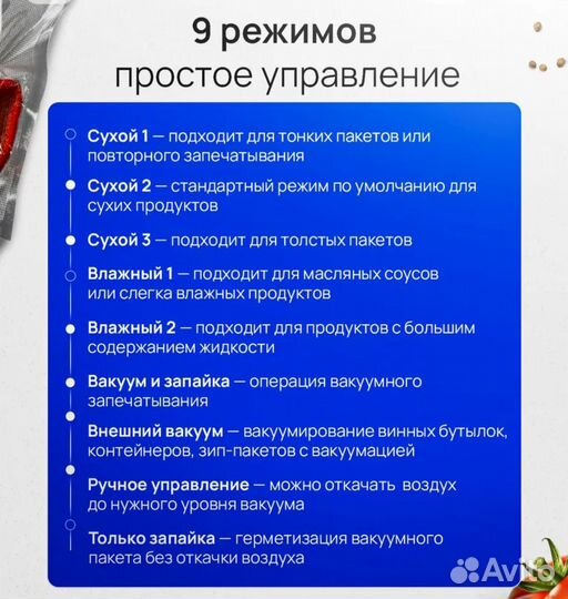 Упаковочный вакууматор новый