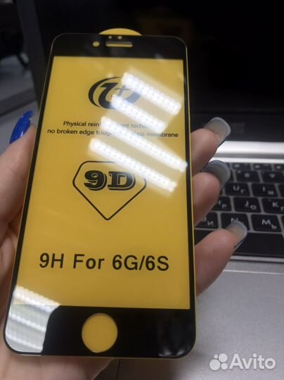Защитное стекло iPhone 6/6s