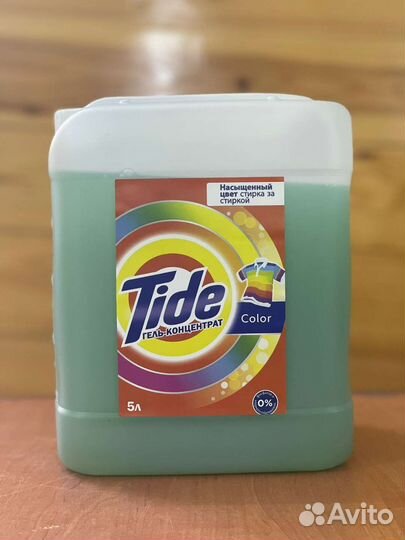 Гели для стирки ;моющие средства 5литров