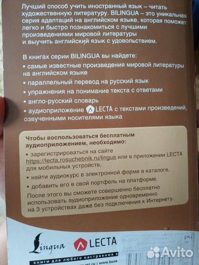 Джейн Эйр (Jane Eyre)