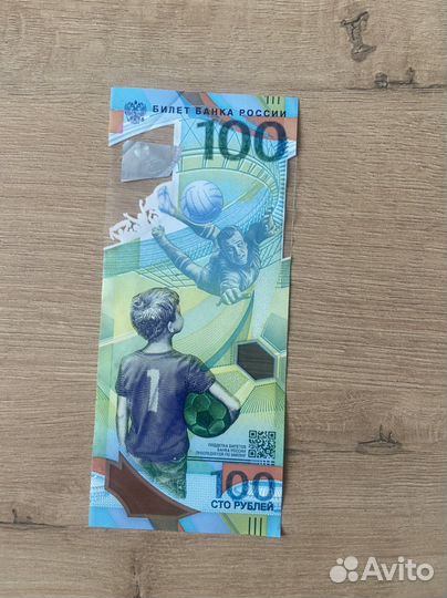 Банкнота чм 2018