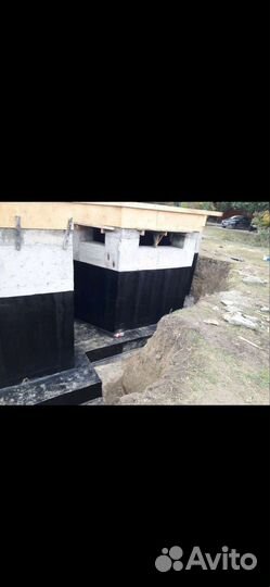 Гидроизоляция