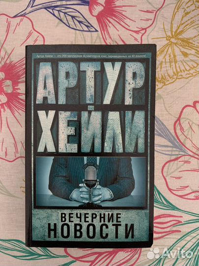 Книги в мягкой обложке