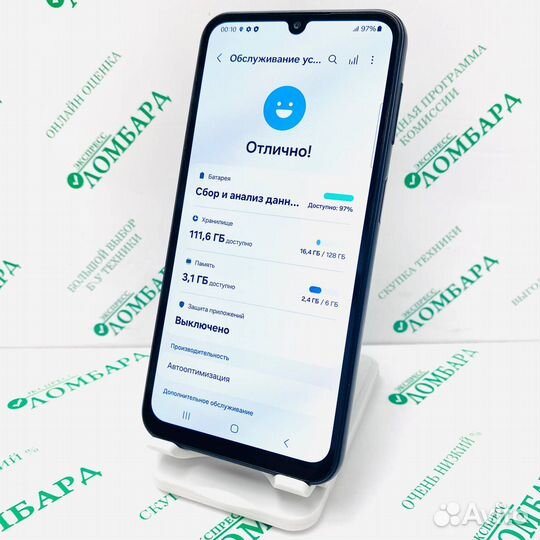 Samsung Galaxy A24, 6/128 ГБ