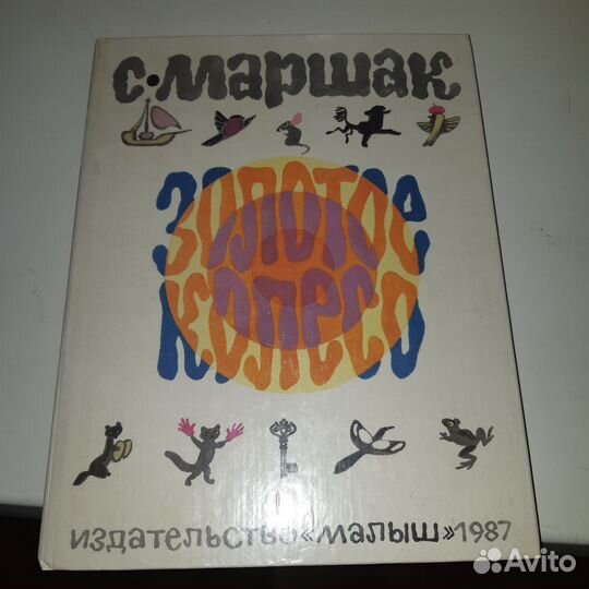 Детские книги для малышей пакетом