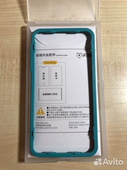 Защитное стекло на iPhone 7-8 plus