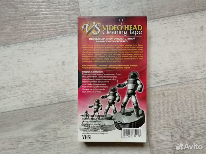 Чистящие видеокассеты формата VHS, MiniDV (новые)