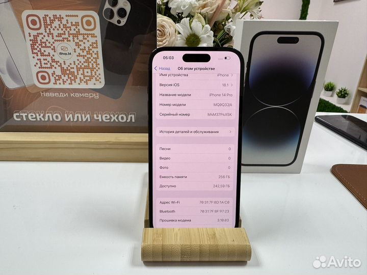 iPhone 14 Pro, 256 ГБ