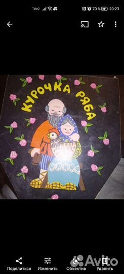 Где обедал воробей