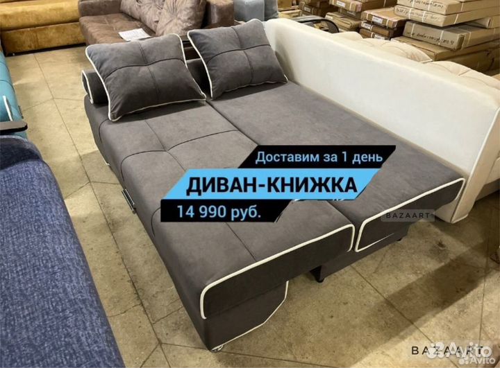 Новый диван Ирвинг (коричневый)