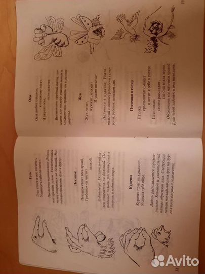 Кубики Никитина Сложи узор Развивающие игры