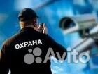 Охранник Без Опыта