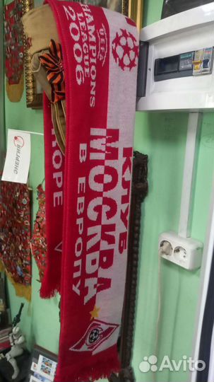 Шарф спартак Москва