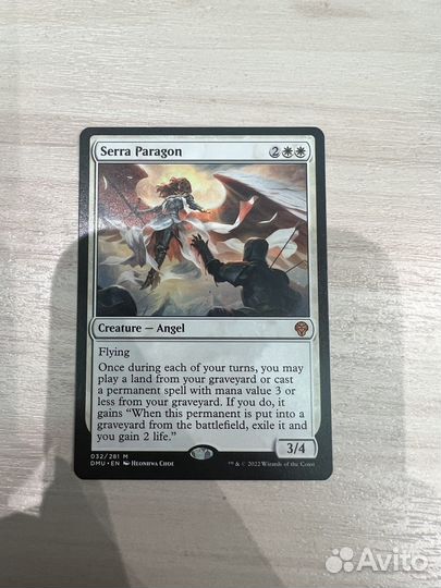 Serra Paragon