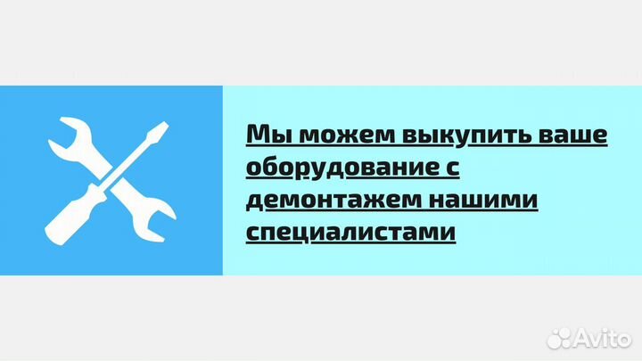 Холодильная камера