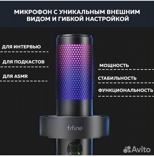 Конденсаторный микрофон