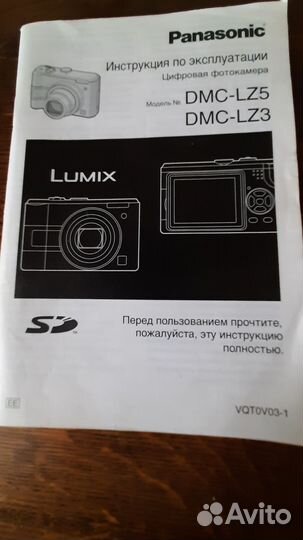 Фотоаппараты: Panasonic, Canon Prima