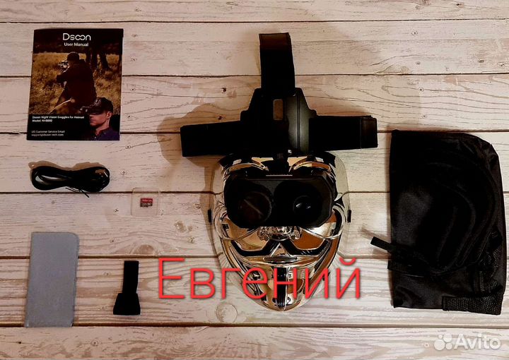 Прибор Ночного Видения Nv8000 /Бинокль /Ночник 4K