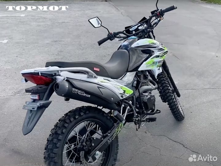 Enduro LT 250 (птс/Рассрочка/Кредит)
