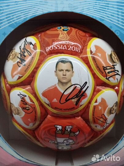 Футбольный мяч с FIFA 2018