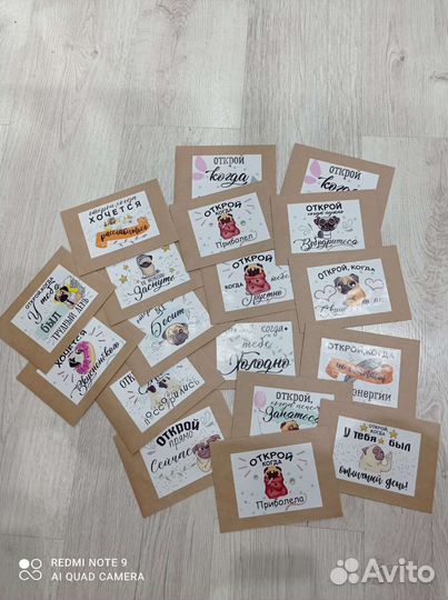 Конверты для подарка